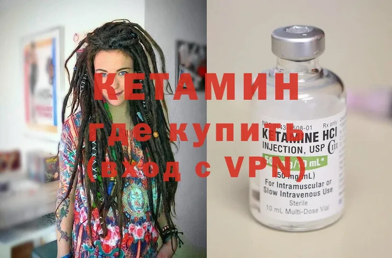 shop как зайти  магазин продажи наркотиков  Реж  Кетамин VHQ 